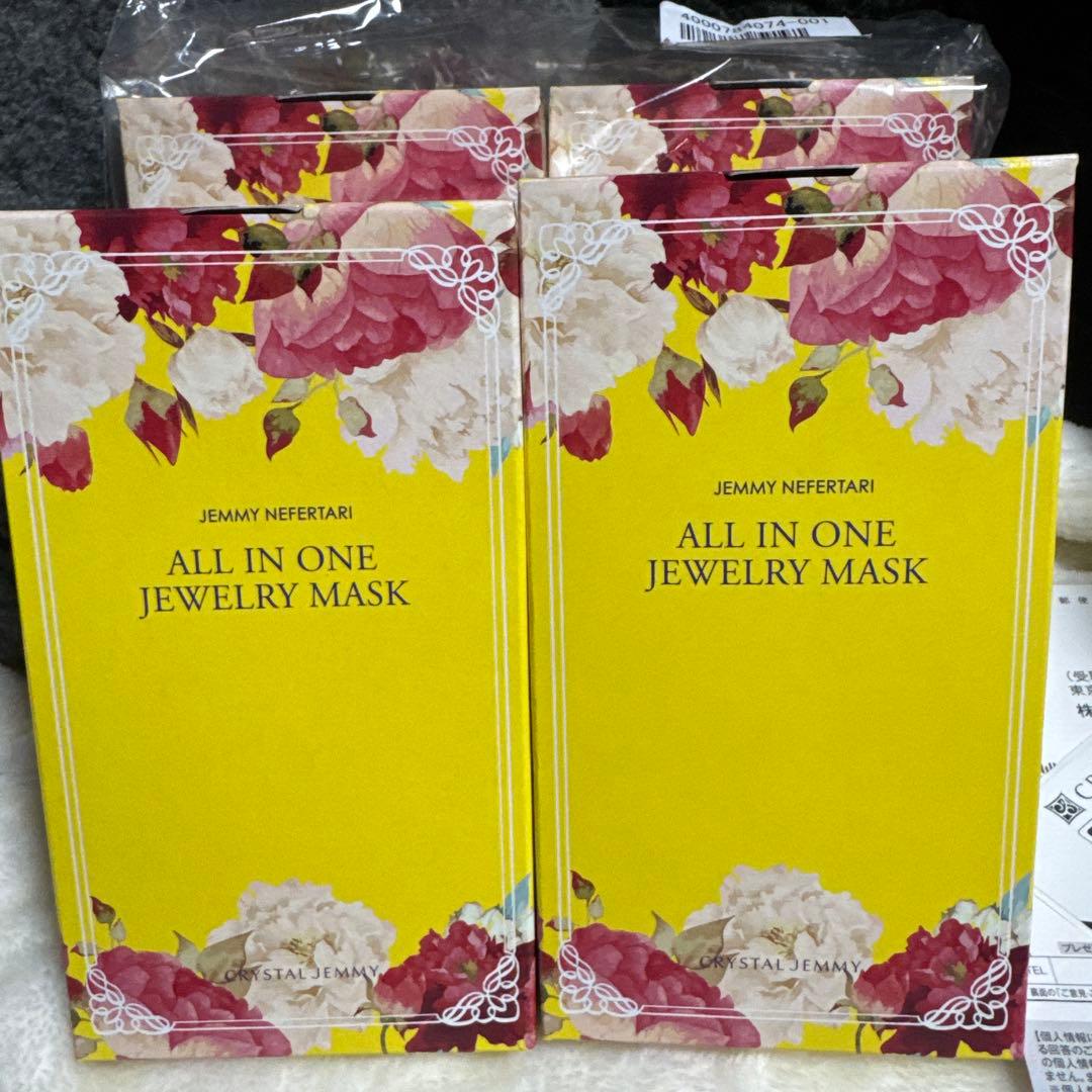 ジェミーネフェルタリ オールインワンジュエリーマスク（10パック入り）×4
