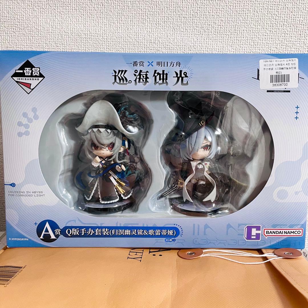 アークナイツ　巡海蝕光　一番くじ スペクター グレイディーアフィギュア④