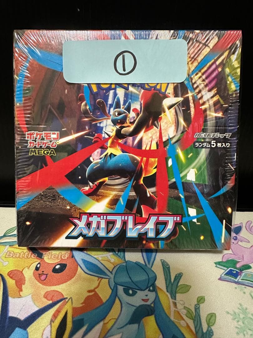 ①新品未開封ポケモンカード メガブレイブBOXシュリンク付き