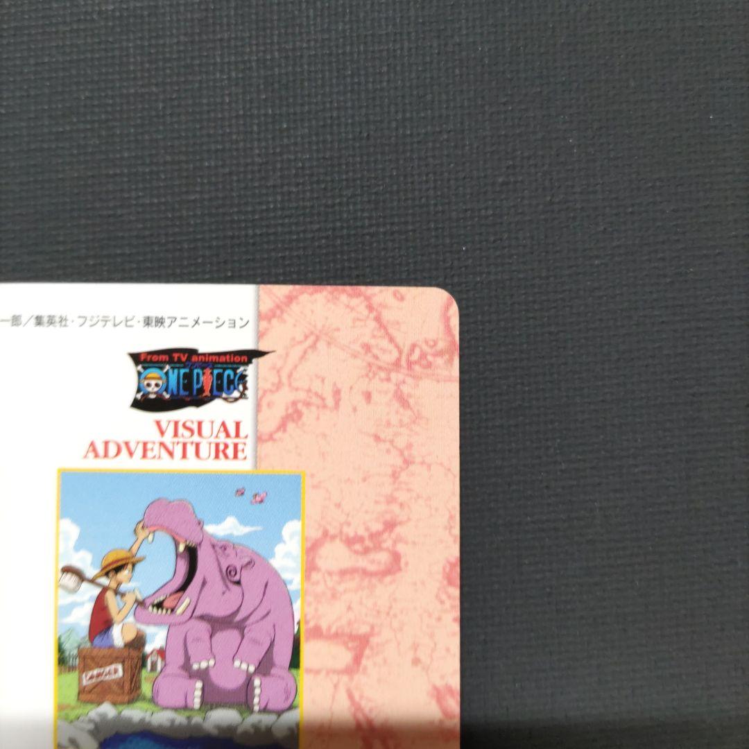 ONE PIECE ワンピースカードダス ビジュアルアドベンチャー 43 - メルカリ