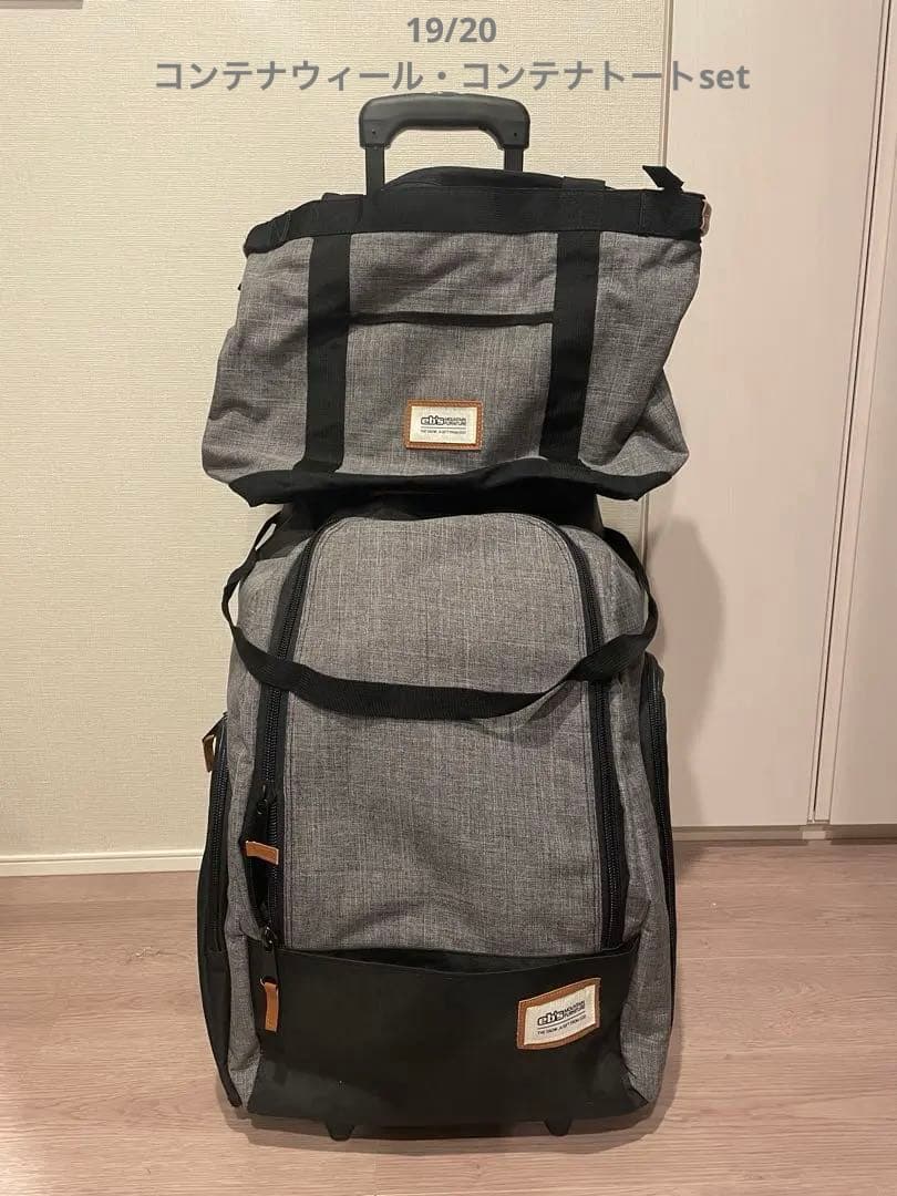 スノーボードキャリーバッグ+キャリーオンバッグ OSPREY（オスプレー） オゾン 2ウィールド キャリーオン OS55307