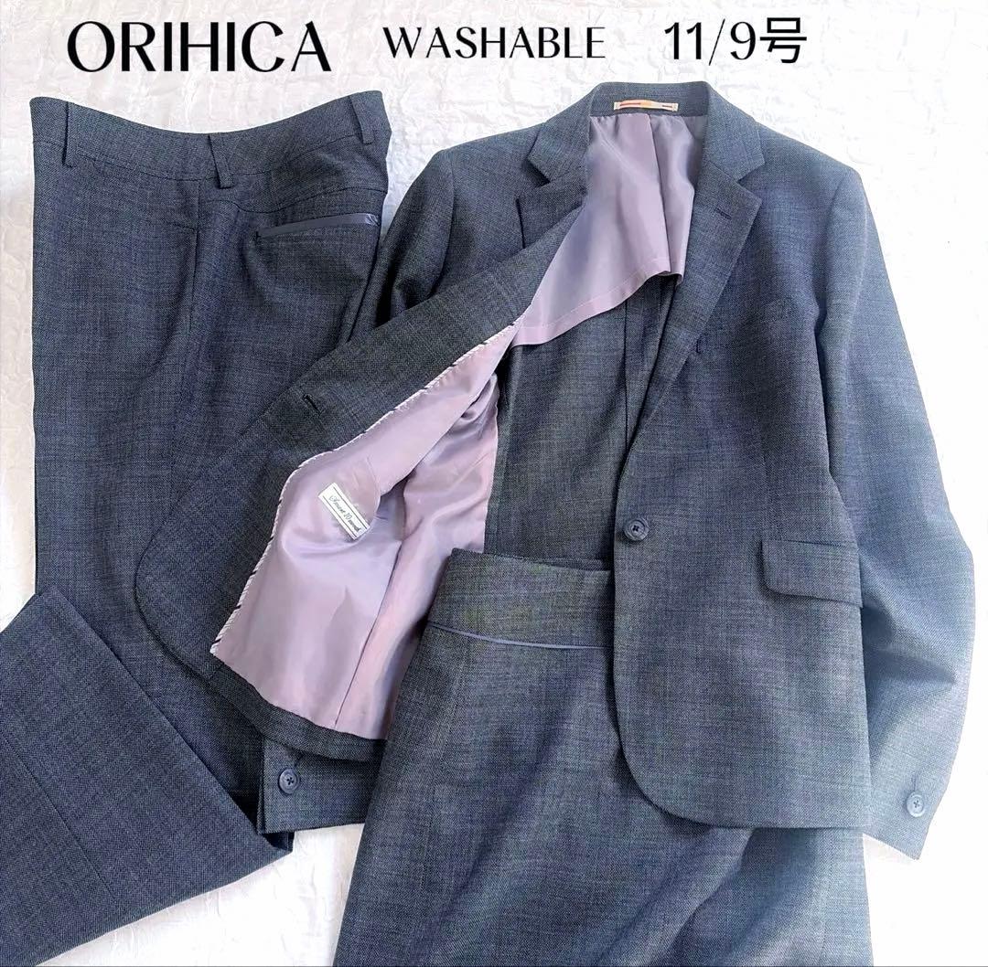 【オリヒカ】美品✨洗える セットアップスーツ 3点 ジャケット スカート パンツ