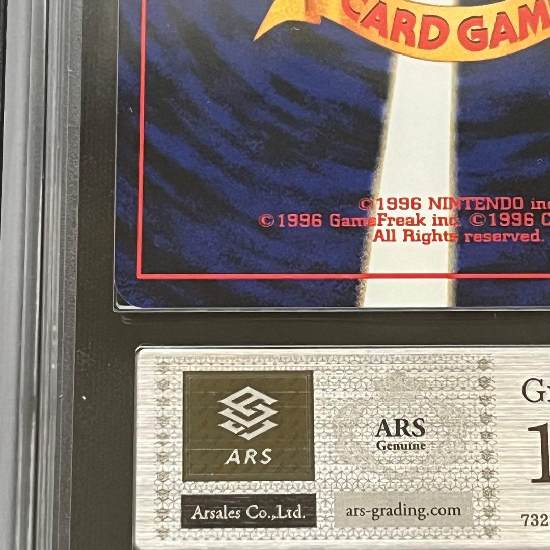 ARS10】ポケモンカード 旧裏 ニューラ プレミアムファイル 鑑定書付き