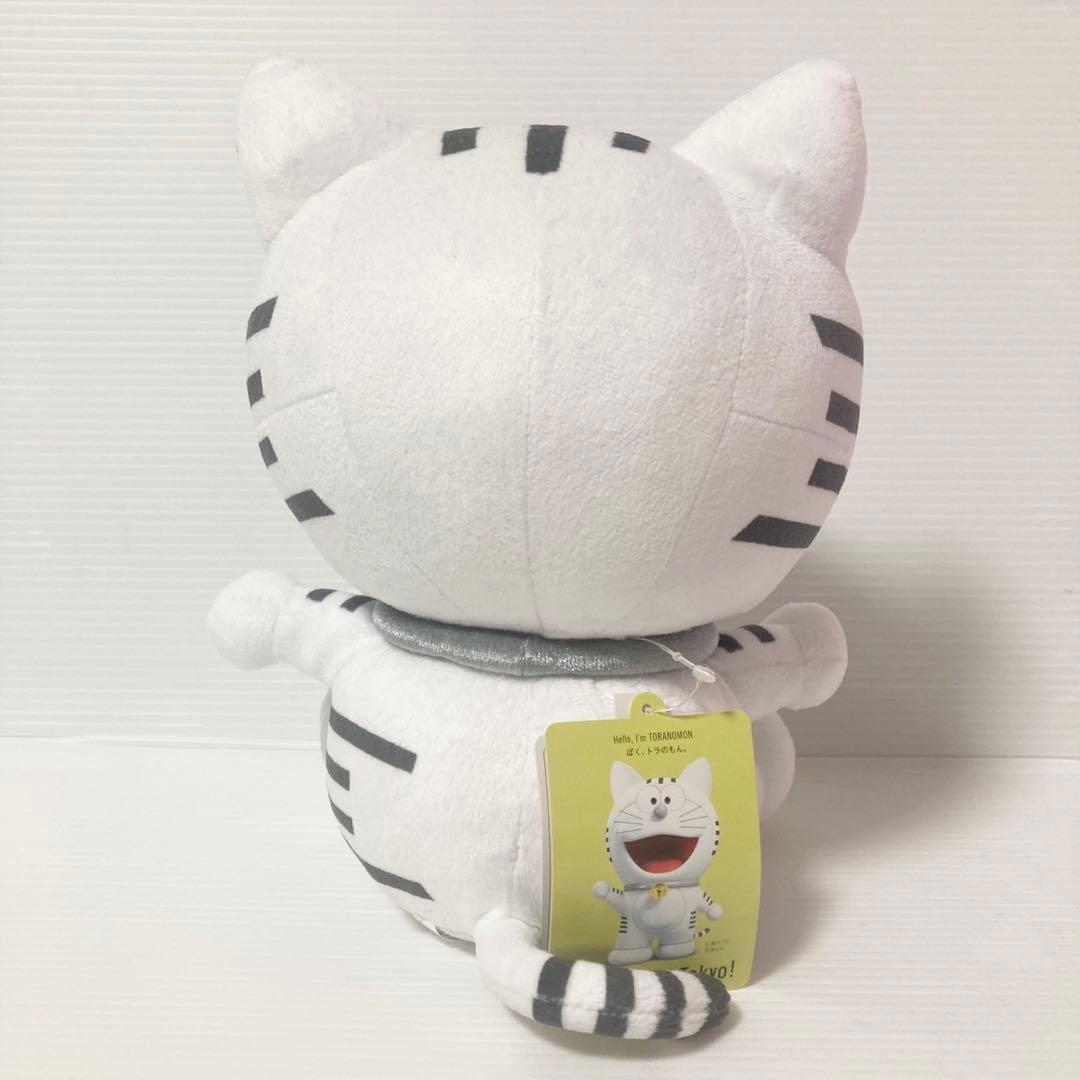 ドラえもん ぬいぐるみ 虎ノ門ヒルズ限定 トラのもん タグ付き - メルカリ