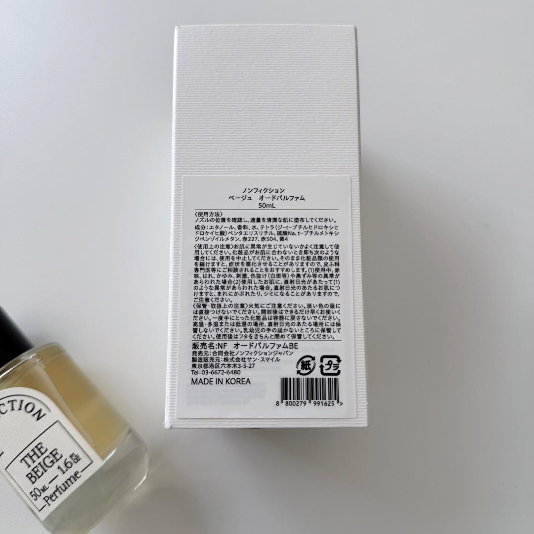 残9割 正規 NONFICTION THE BEIGE オードパルファン 香水 - メルカリ