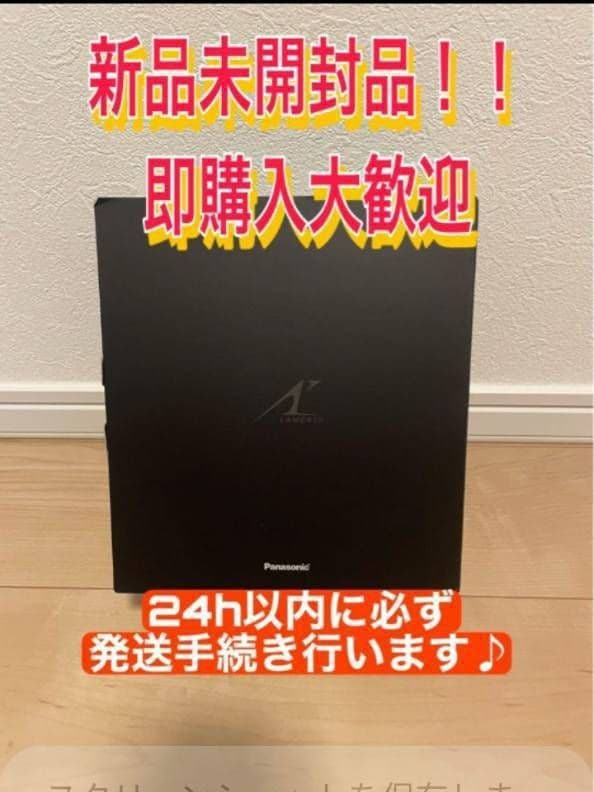 パナソニック最高モデル 6枚刃 ES-LS9Q-K 付属品全て未開封