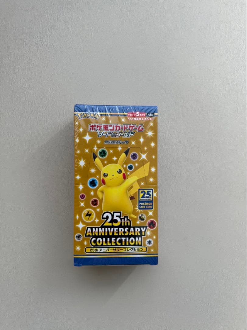 ポケモンカードゲーム 25th Anniversary Collection