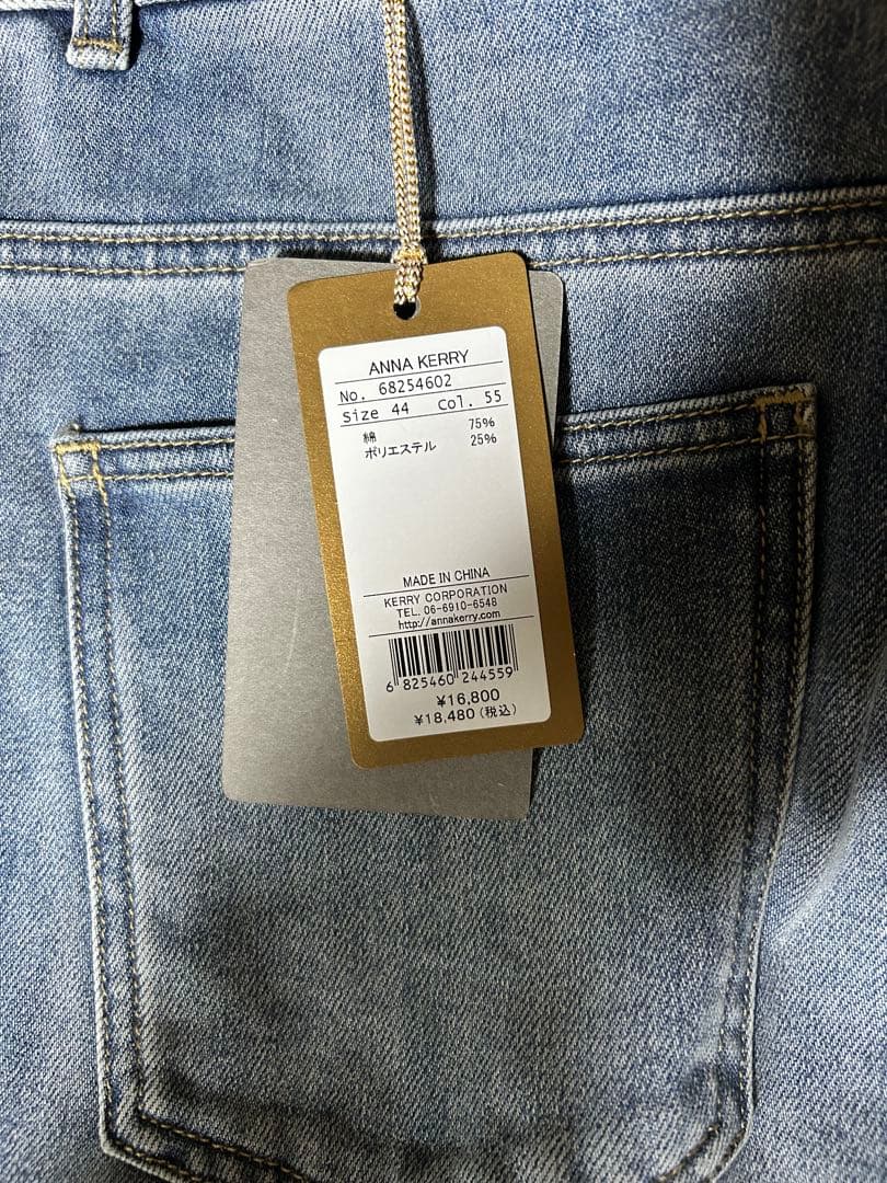 ANNA KERRY モロッコデニム 裏起毛 サイズ44