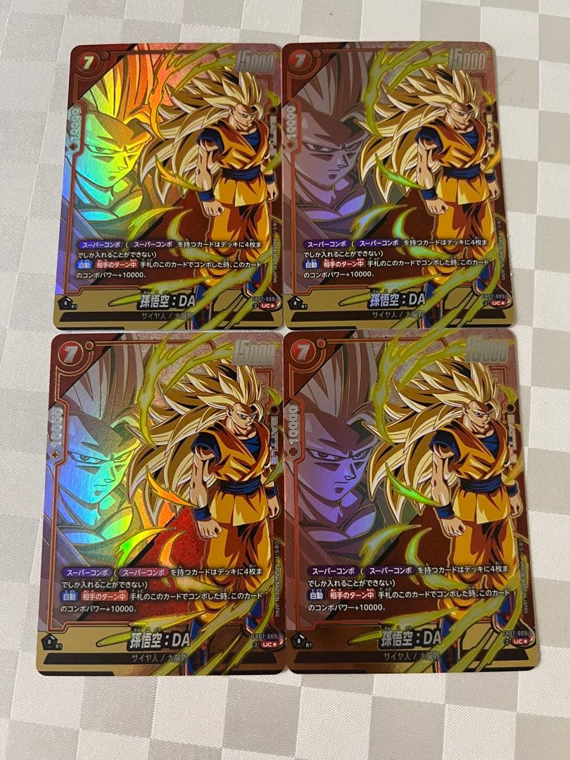 ドラゴンボールカード 孫悟空:DA UC パラレル 4枚