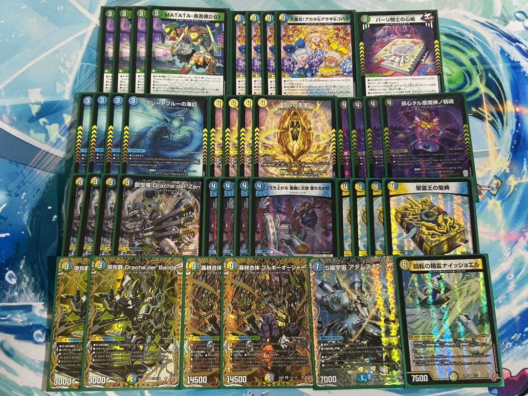 デュエマ 合計39枚 4c創世竜 デッキパーツ - メルカリ