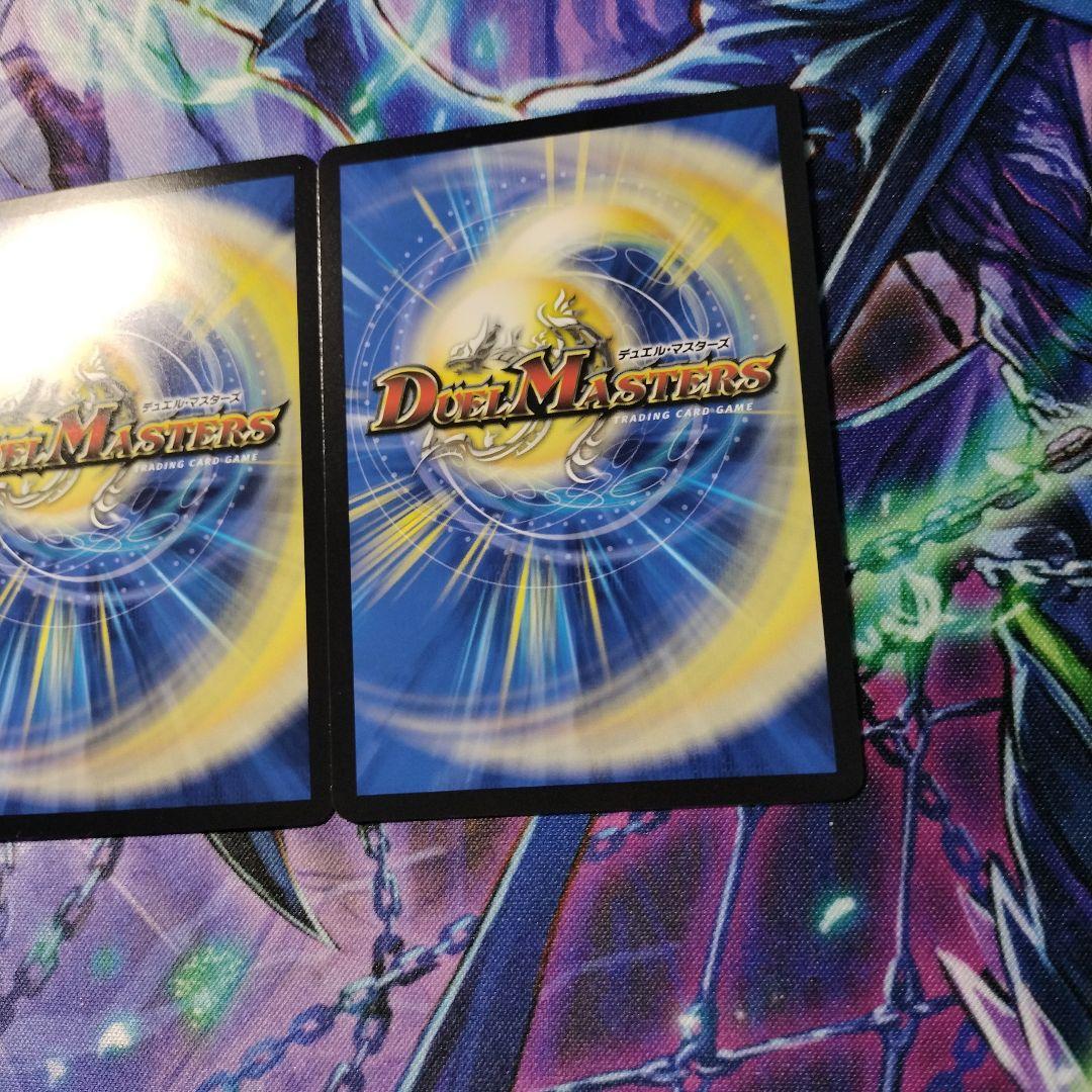 飛翔龍5000vt 3枚 - デュエルマスターズ特別