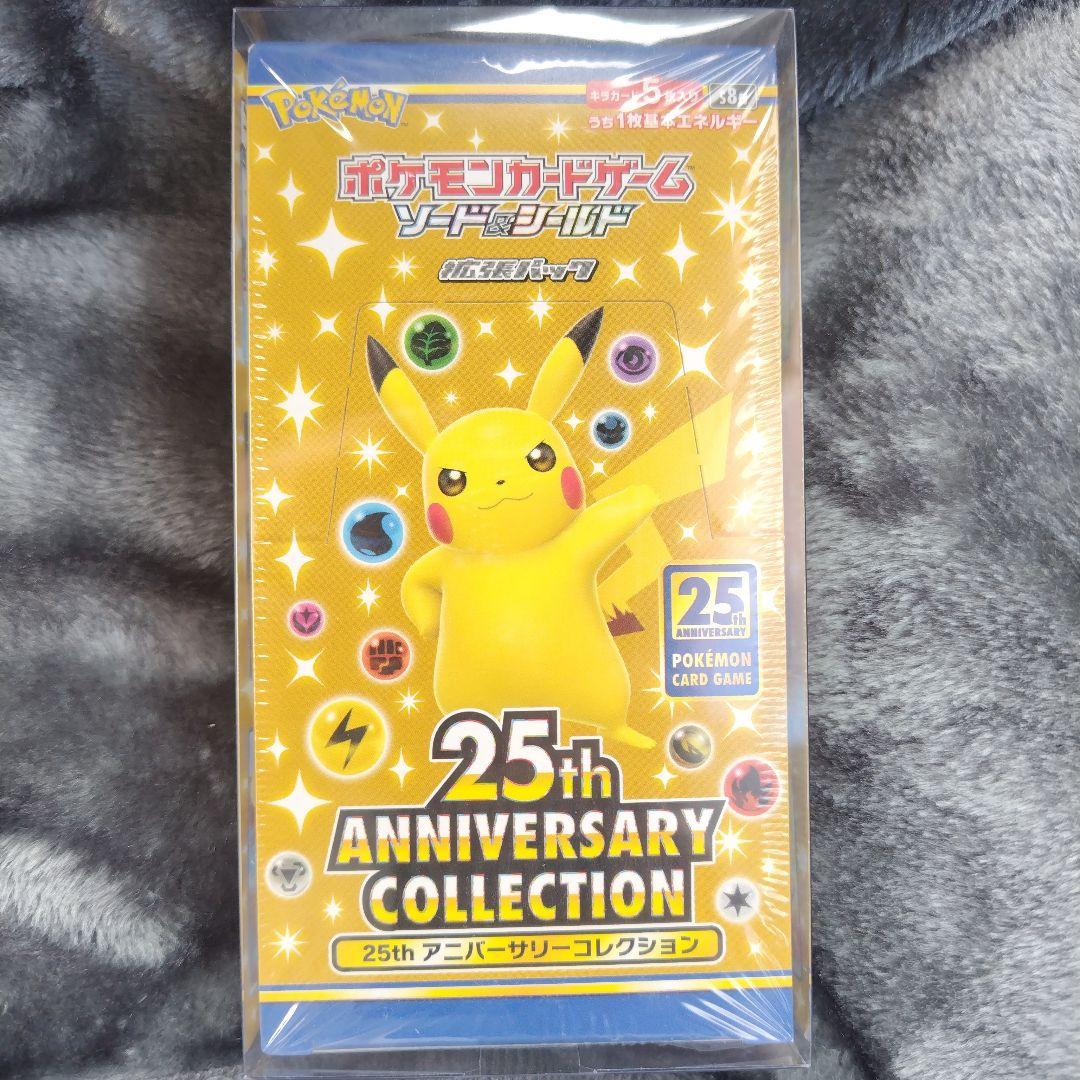ピカチュウV-UNION RRR S8a 25th ANNIVERSARY C… - メルカリ