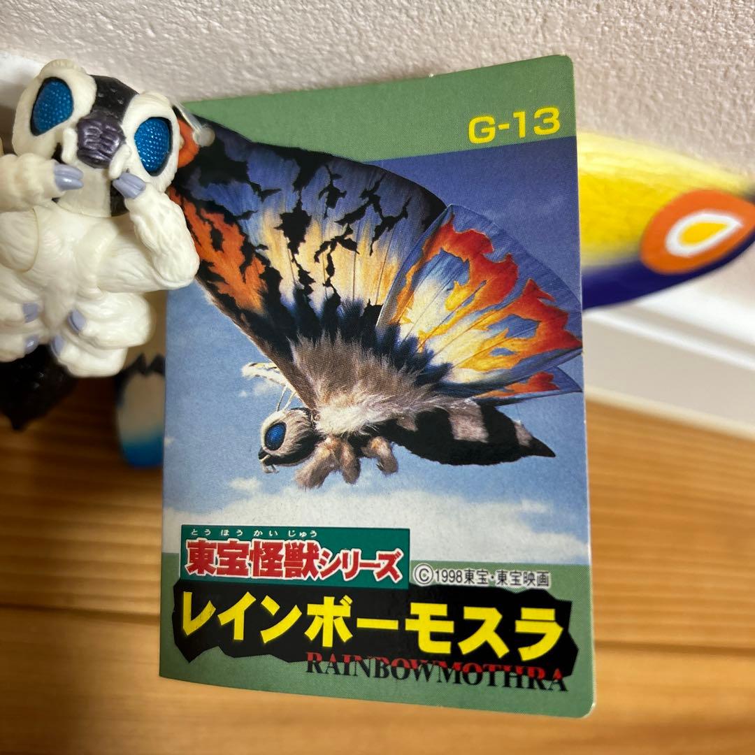 東宝怪獣シリーズ レインボーモスラ 1998タグ付き - メルカリ
