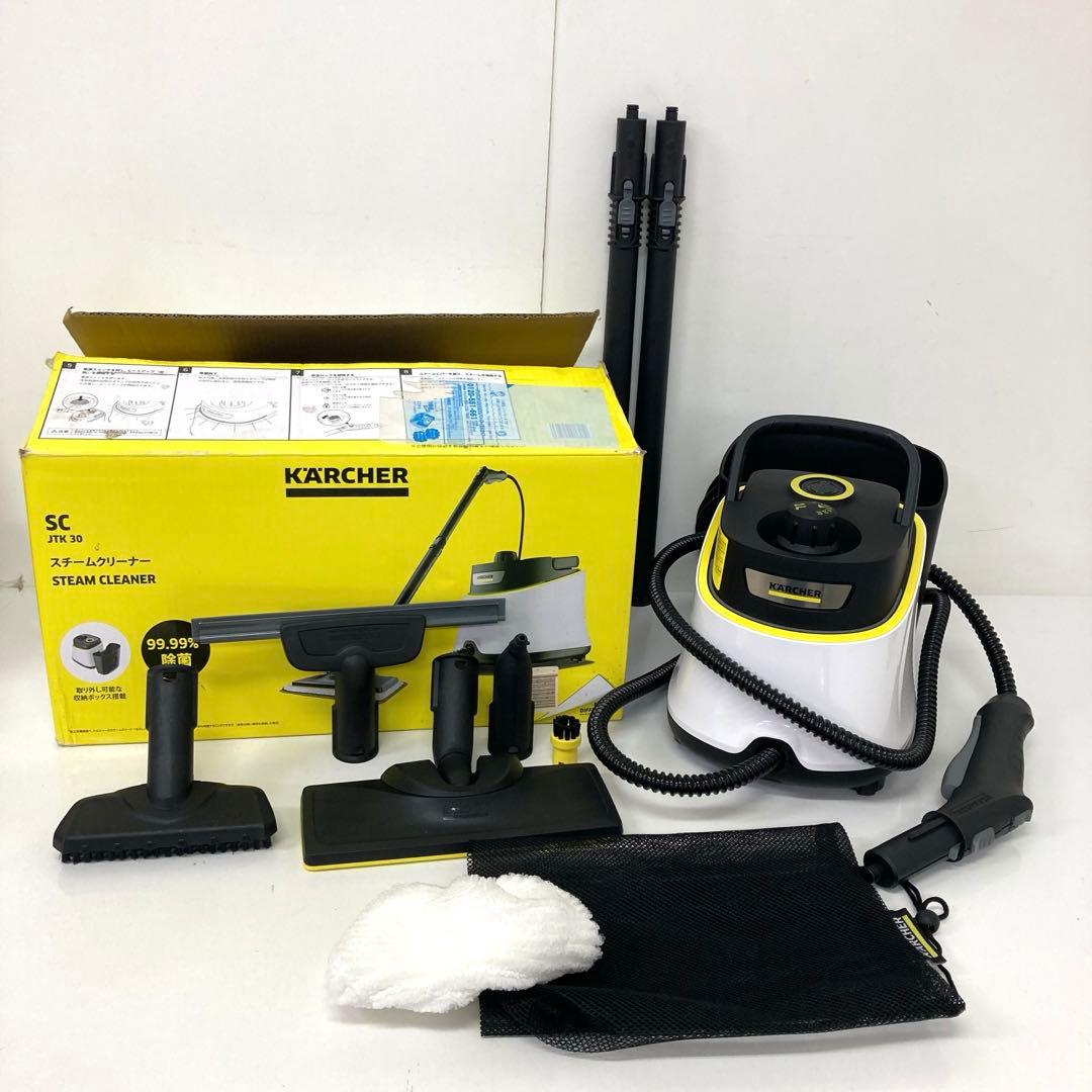 4470-D ケルヒャー スチームクリーナー SC JTK30 欠品あり - メルカリ