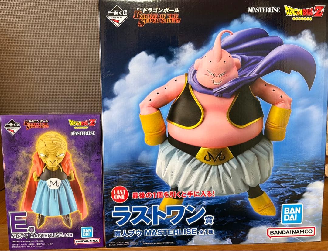 一番くじ ドラゴンボール ラストワン賞 魔人ブウ E賞 バビディ セット