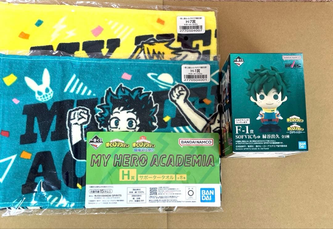 ヒロアカ 一番くじ 緑谷出久 SOFVICちゅ デク 紡がれる想い 緑谷