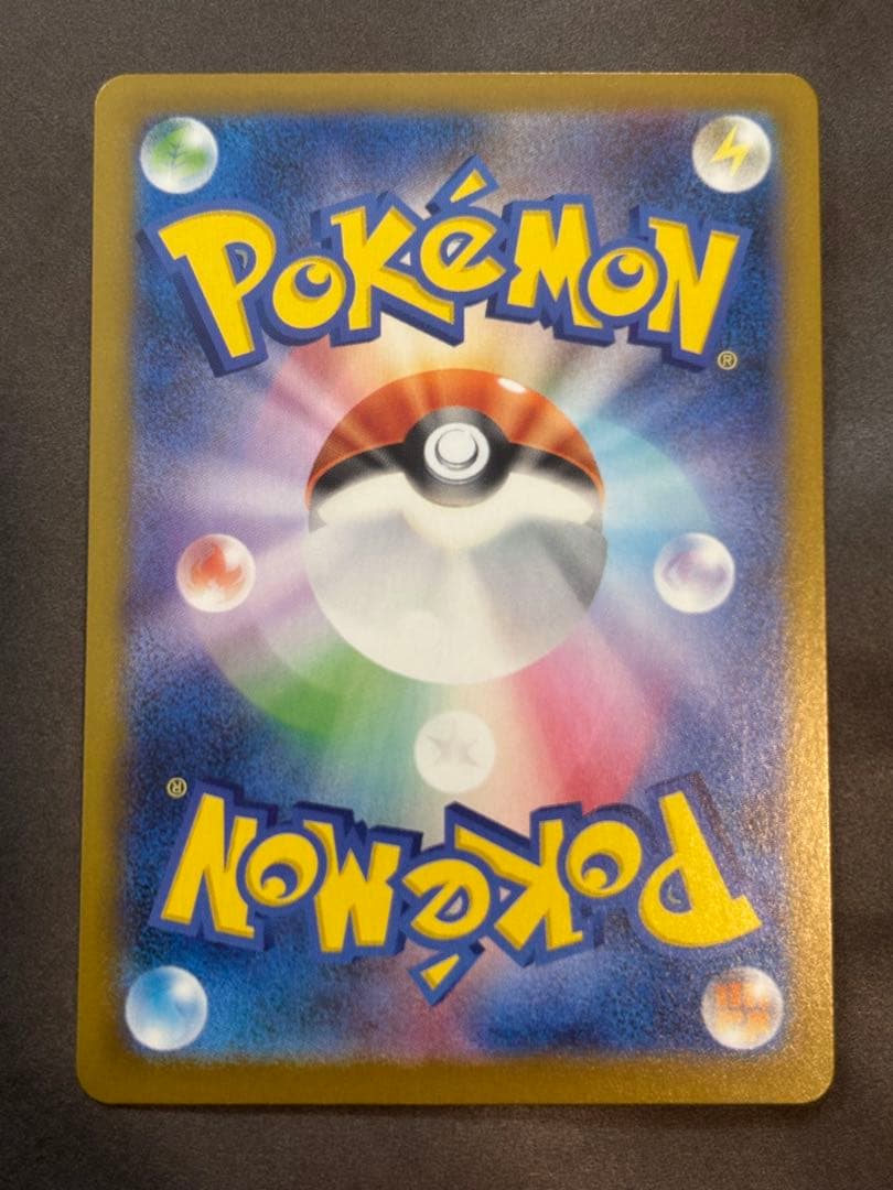 メイのはげましsar 美品