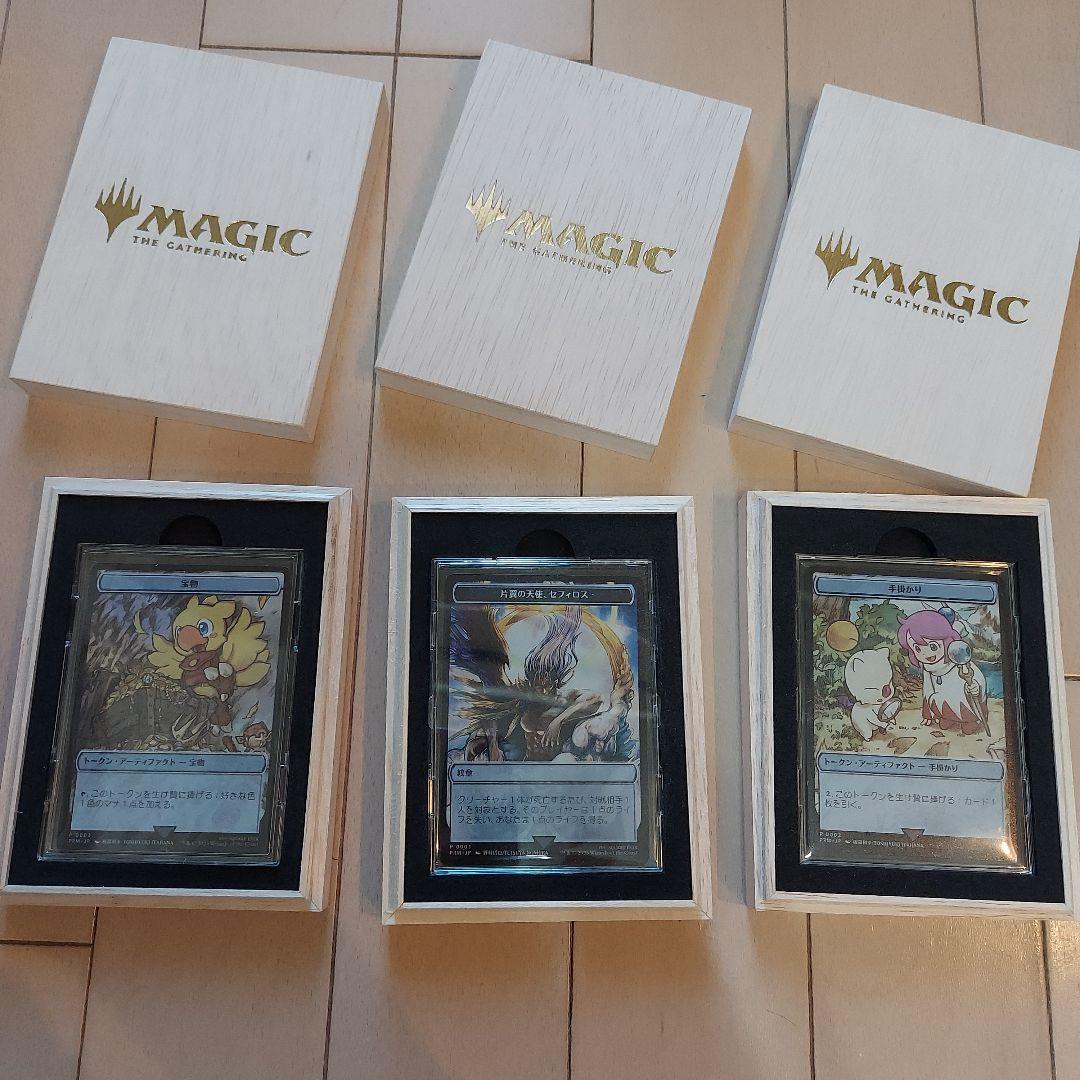 カ*丼様 マジック：ザ・ギャザリング ステンレストークン 3点セット マジック大 一日中マジックを楽しんで、豪華景品をゲット！ 「マジック大戦祭 2025