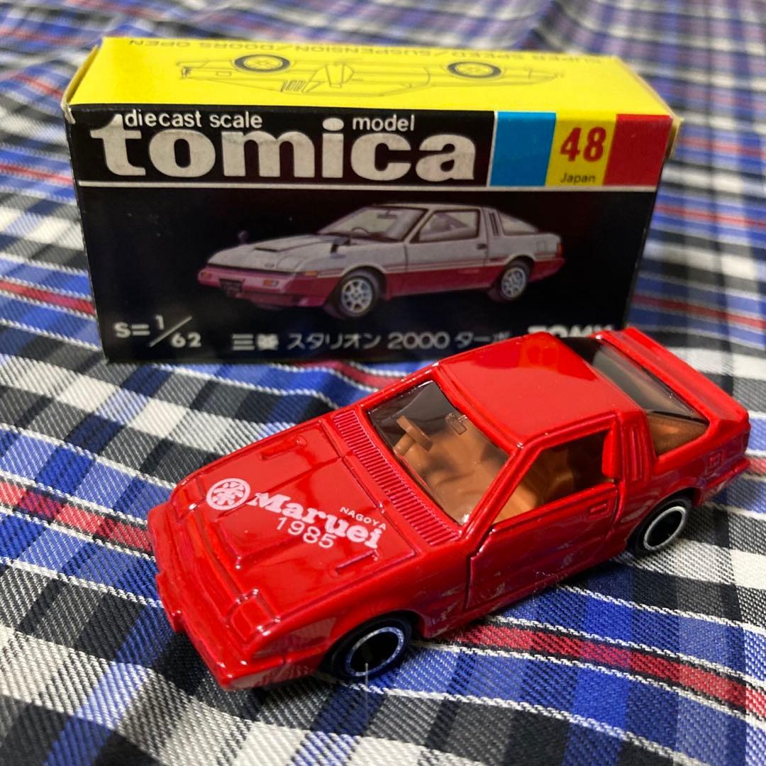日本製　トミカ　丸栄特注 三菱 スタリオン 2000 ターボ Yahoo!オークション -「トミカ 48 三菱 スタリオン」の落札相場・落札価格