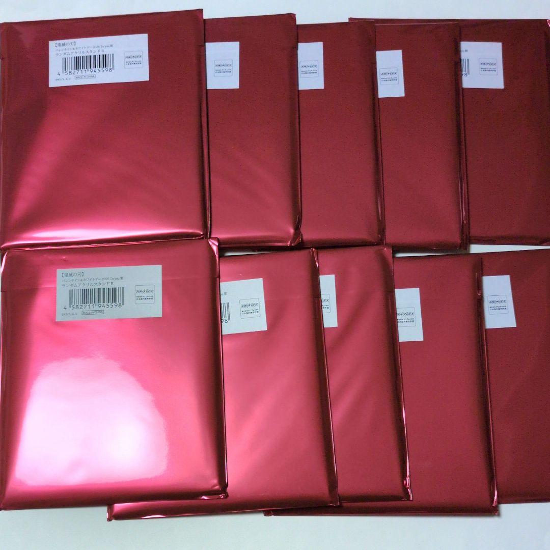 鬼滅の刃 ufotable バレンタイン アクスタ B 未開封 10点