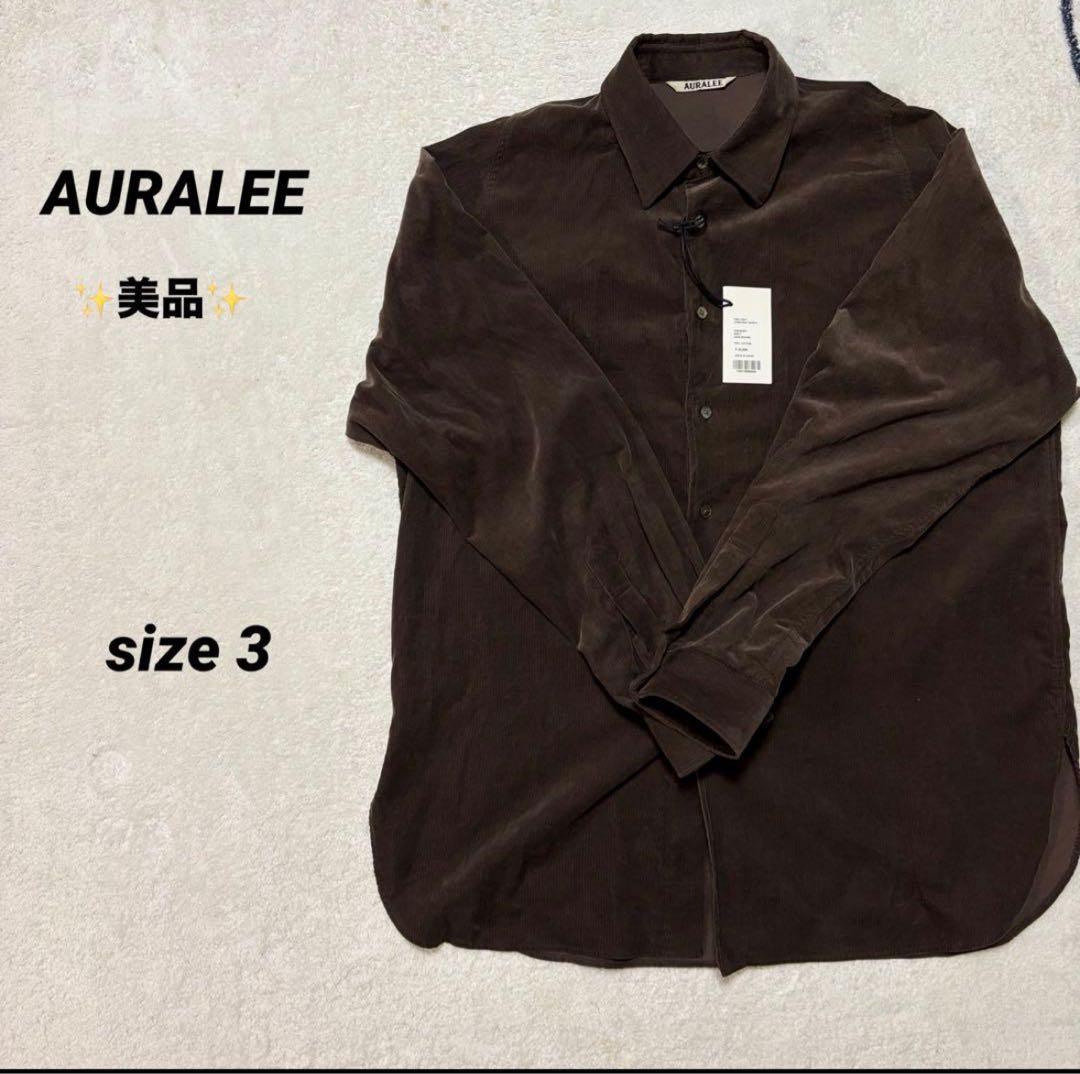 【極美品】AURALEE☆コーデュロイシャツ☆3☆ダークブラウン 2025.4.13 AURALEE WASHED FINX TYPEWRITER SHIRT color : DARK BROWN