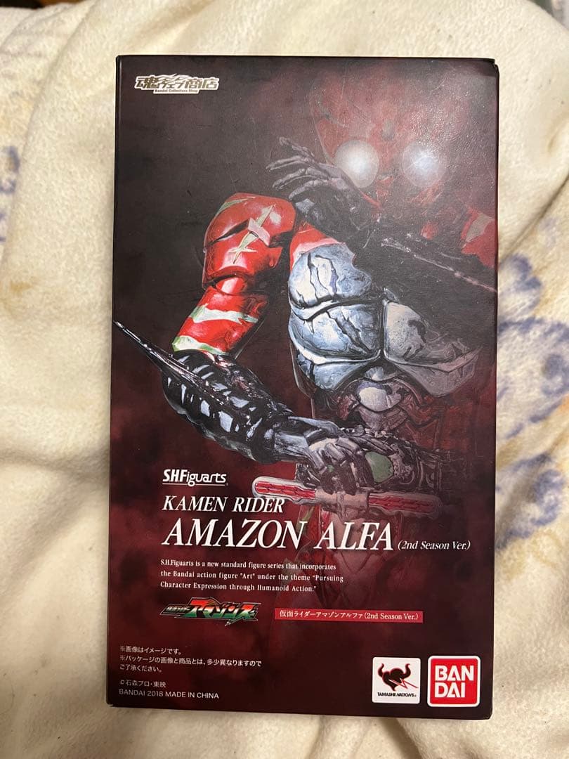 特撮 SHFiguarts KAMEN RIDER AMAZON ALFA