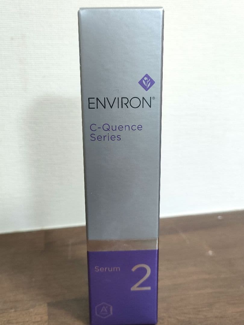 新品未開封　エンビロン　シークエンス　セラム2