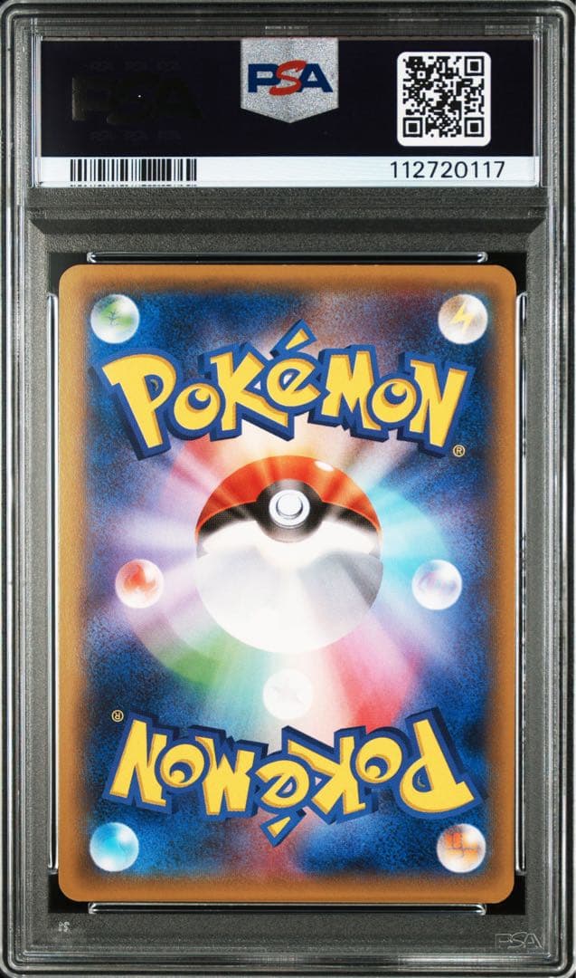 PSA9】レックウザEXエメラルドブレイク ポケモンカードチャンス プロモ