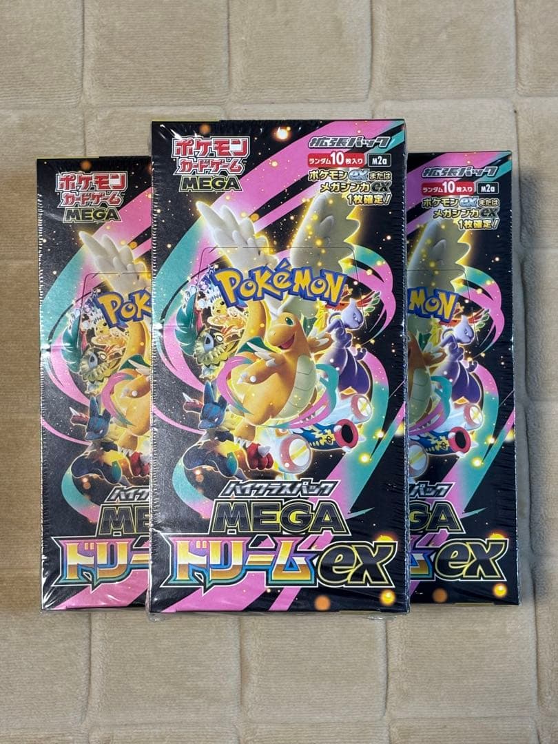 【シュリンク付き】　即日発送　ポケモンカードMEGA ドリームex 3BOX