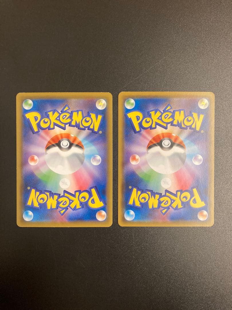 コイキング カナヘイ はねにげ s1a 020/070 C 2枚セット - メルカリ