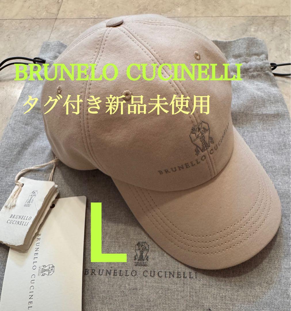 【新品未使用】BRUNERO CUCINELLI コットンキャップベージュ L 新品未使用】BRUNERO CUCINELLI コットンキャップベージュ L - メルカリ