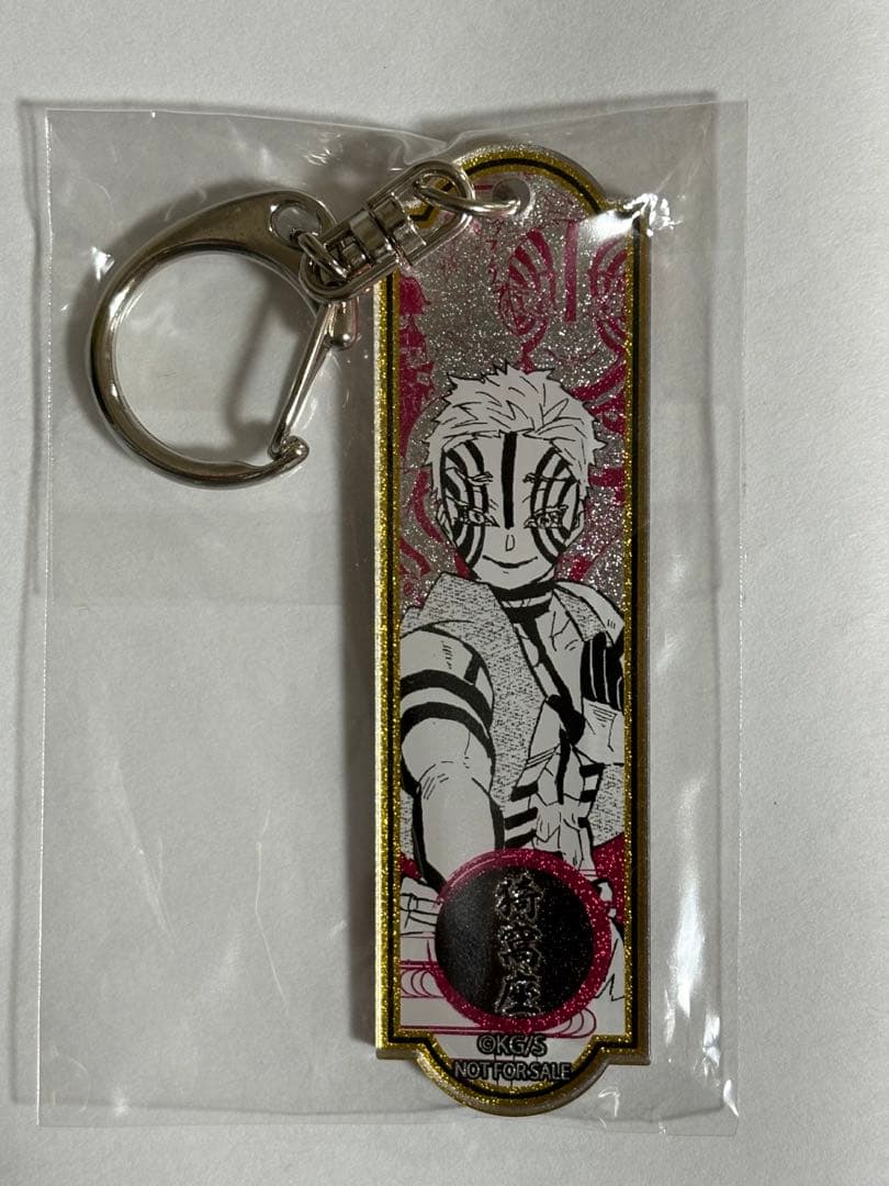 【非売品】鬼滅の刃　メタリックアクリルキーホルダー　猗窩座 鬼滅の刃 螺鈿風シリーズ アクリルキーホルダー Vol.4 猗窩座