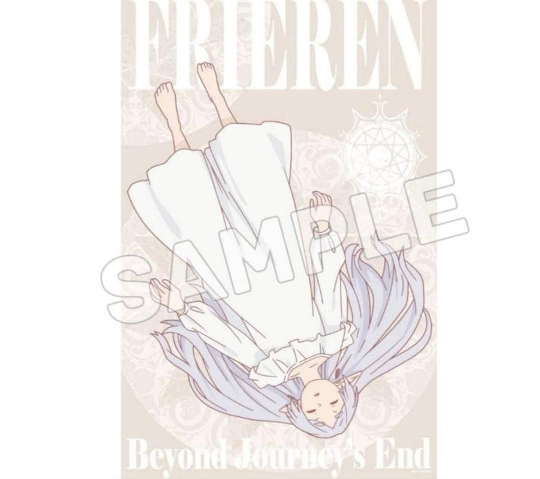 葬送のフリーレン　タオルケット　正規品