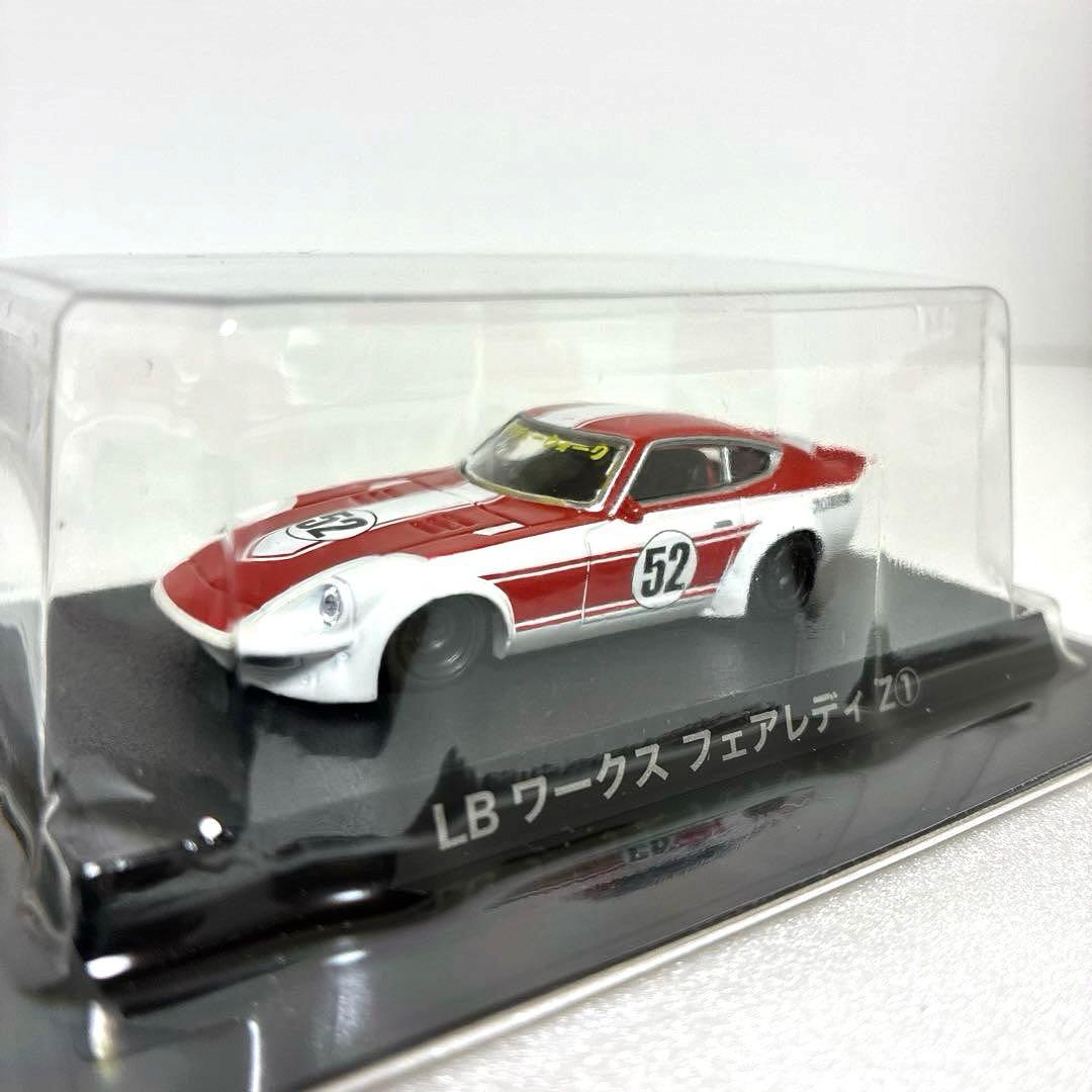 グラチャンコレクション シークレット①含む フェアレディZ 5台 - メルカリ