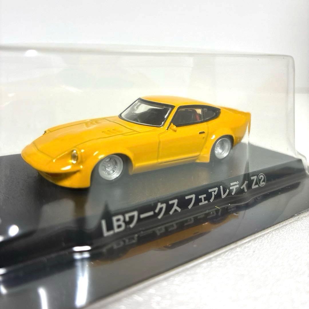 グラチャンコレクション シークレット①含む フェアレディZ 5台 - メルカリ