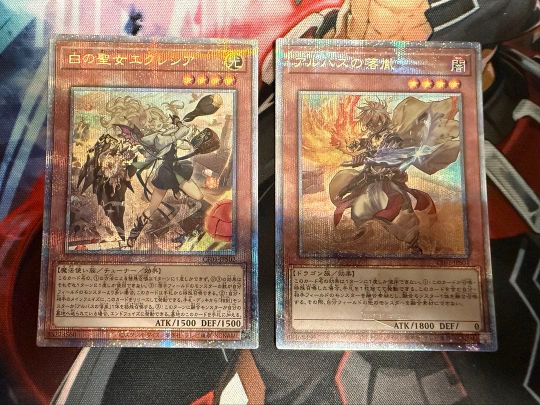 遊戯王 白の聖女エクレシア アルバスの落胤 絵違い 遊戯王OCG情報】コンプリートファイル-白の物語-の新規イラスト