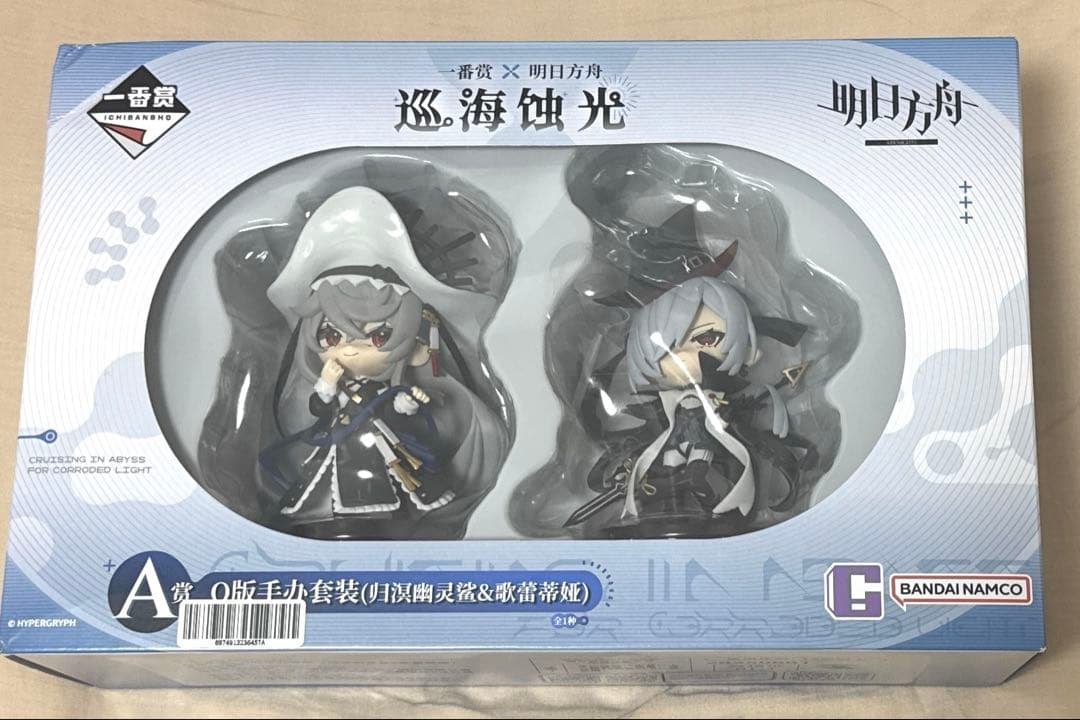アークナイツ 第三弾 巡海熾光 一番くじ A賞 フィギュアセット - メルカリ