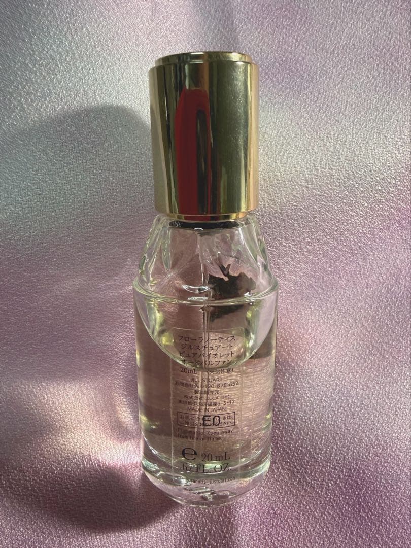 コスチュームナショナルサイバーガーデンオードトワレ &フローラ