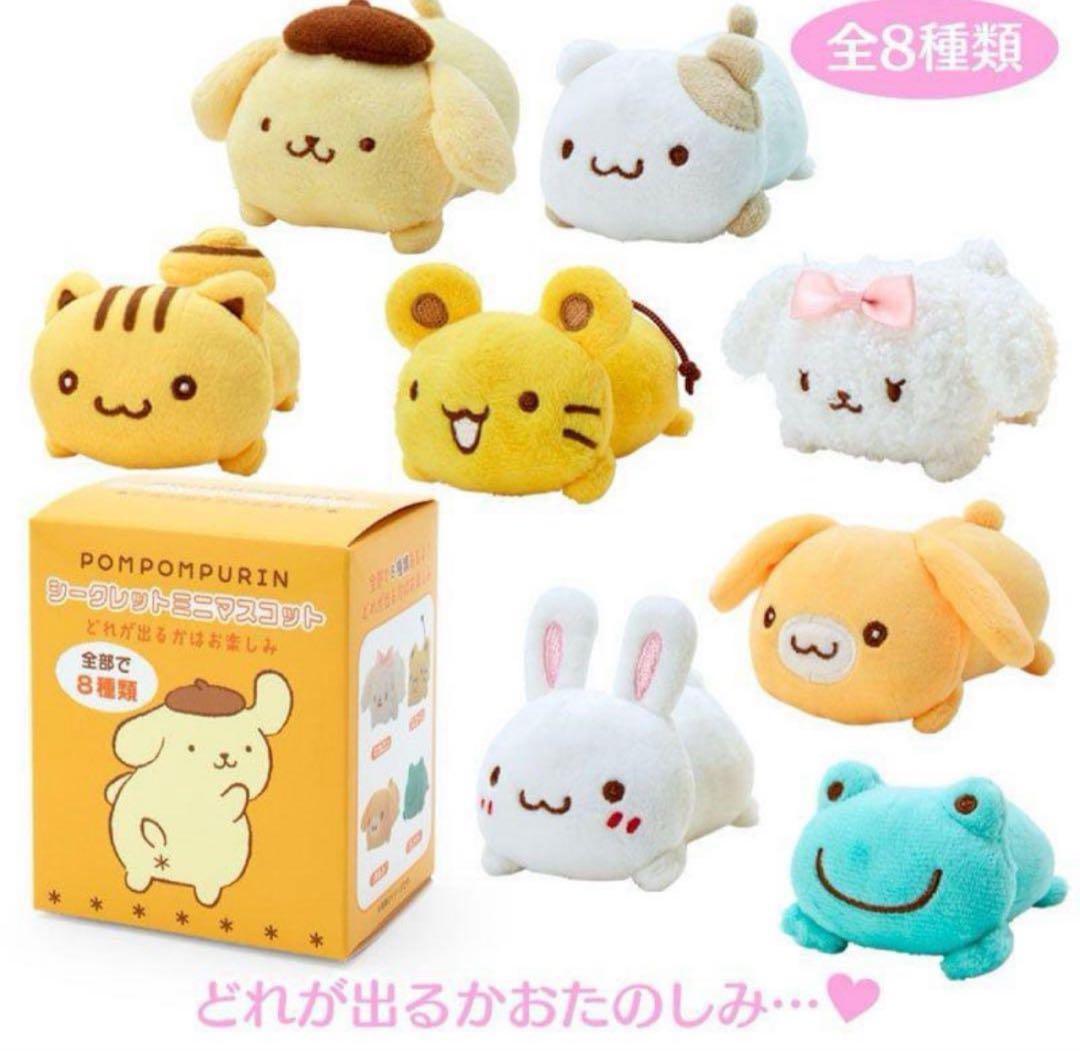 ポムポムプリン シークレットミニマスコット - メルカリ