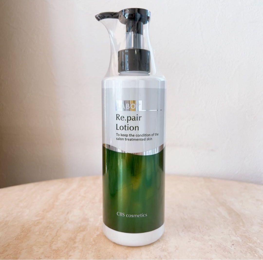 ラボプラス Rローション 300ml 【業務用】