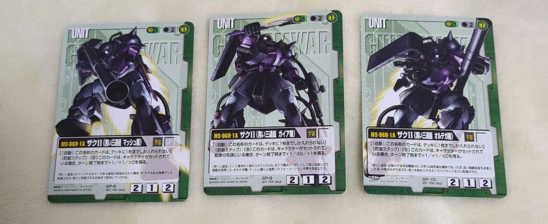 ガンダムウォー プロモ ザクII 黒い三連星 カード CARD 3種類 - メルカリ