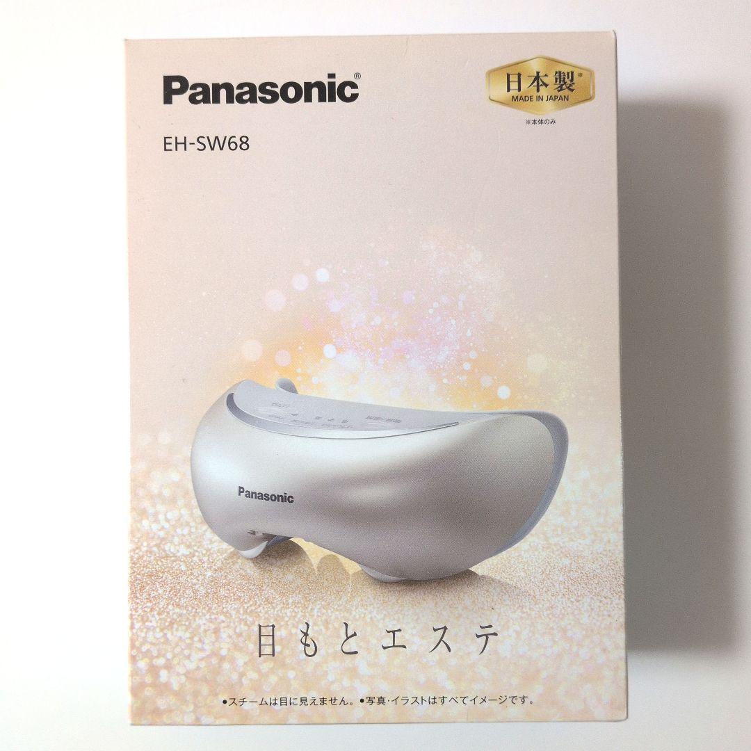みく　Panasonic 目もとエステ