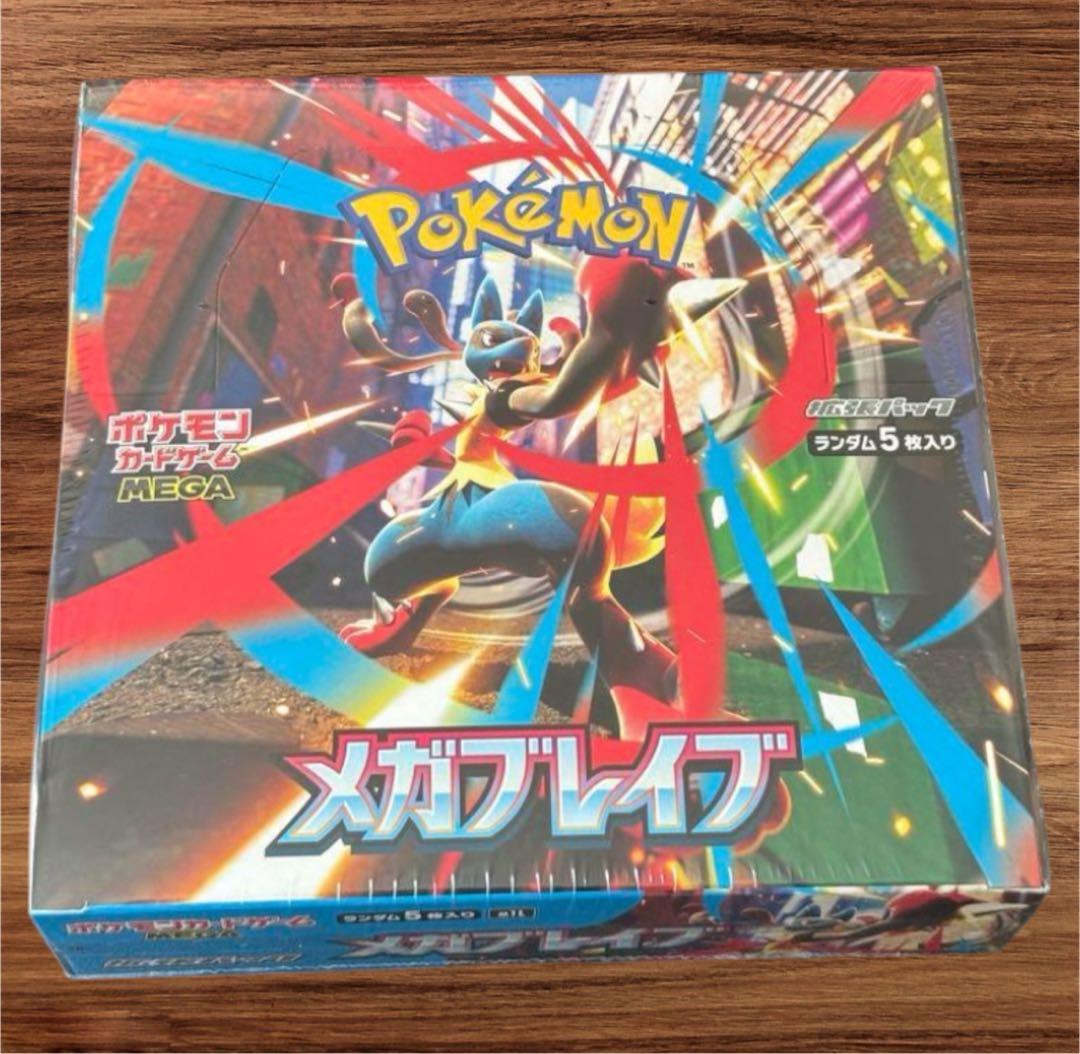 ポケモンカード　メガブレイブ　1box シュリンク付き