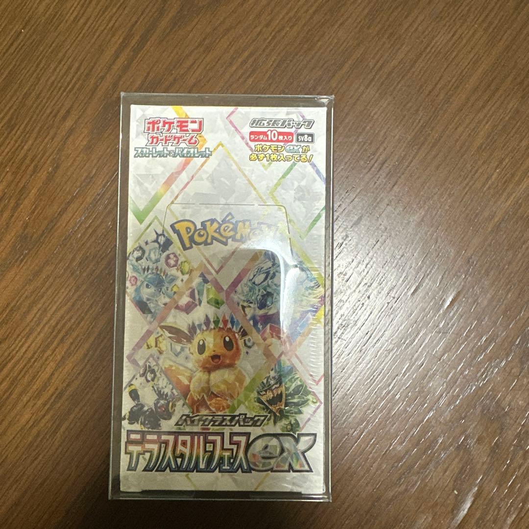 ポケモンカード　テラスタルフェスex 新品未開封BOX