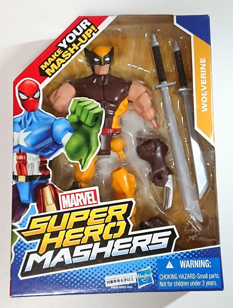 ウルヴァリン フィギュア スーパーヒーロー・マッシャーズ ウェーブ2 新品 Amazon.co.jp: ハズブロ(HASBRO) MARVEL マーベル X-MEN '97 タイタン