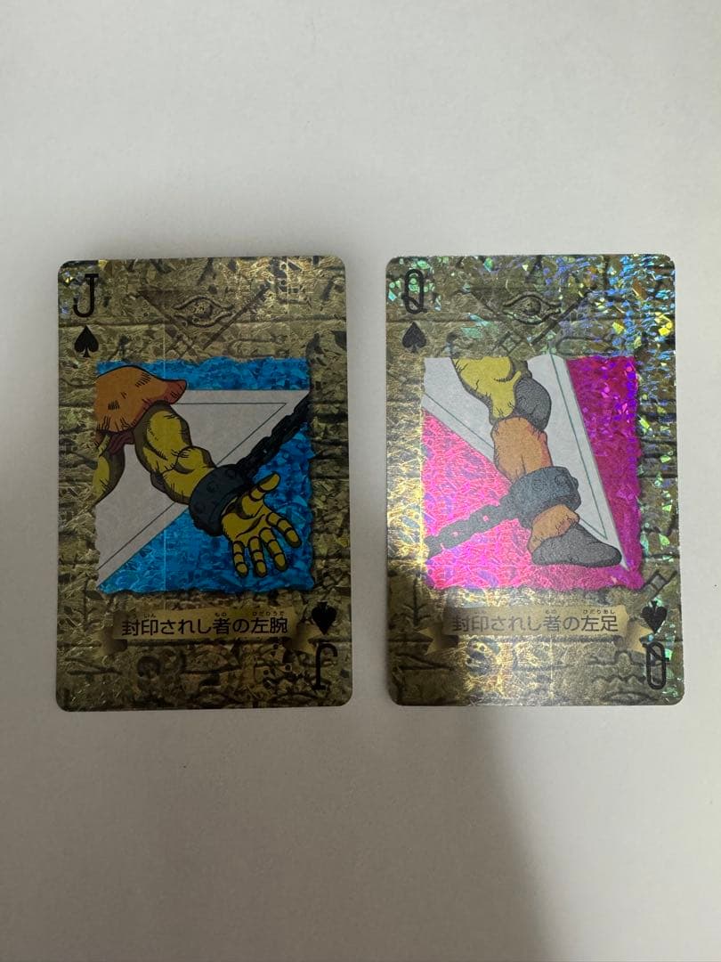 遊戯王 トランプコレクション2 キラ　封印されし者の左腕　左足　ホロ　プリズム 遊戯王 封印されし者の左腕【ウルトラレア】 TERMINAL WORLD TW01-RE01