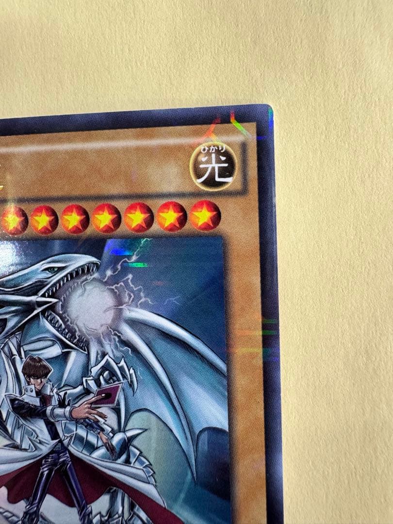 遊戯王 青眼の白龍 KCウルトラ 海馬瀬戸 JUMP 付録 jmpr - メルカリ