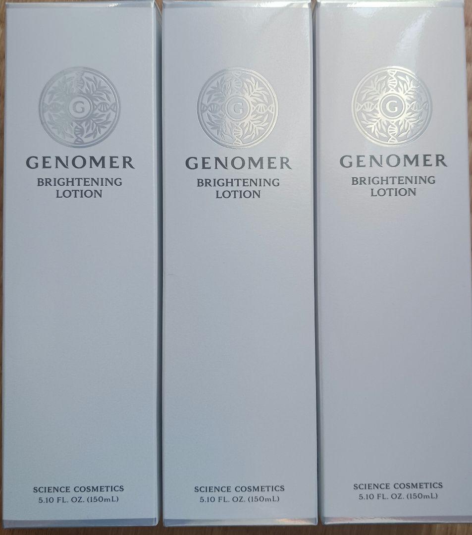 【3本】ジェノマー薬用ブライトニングローション150ml