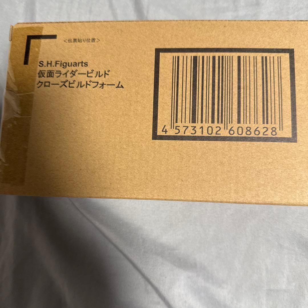 バンダイ　S.H.Figuarts 仮面ライダービルド クローズビルドフォーム