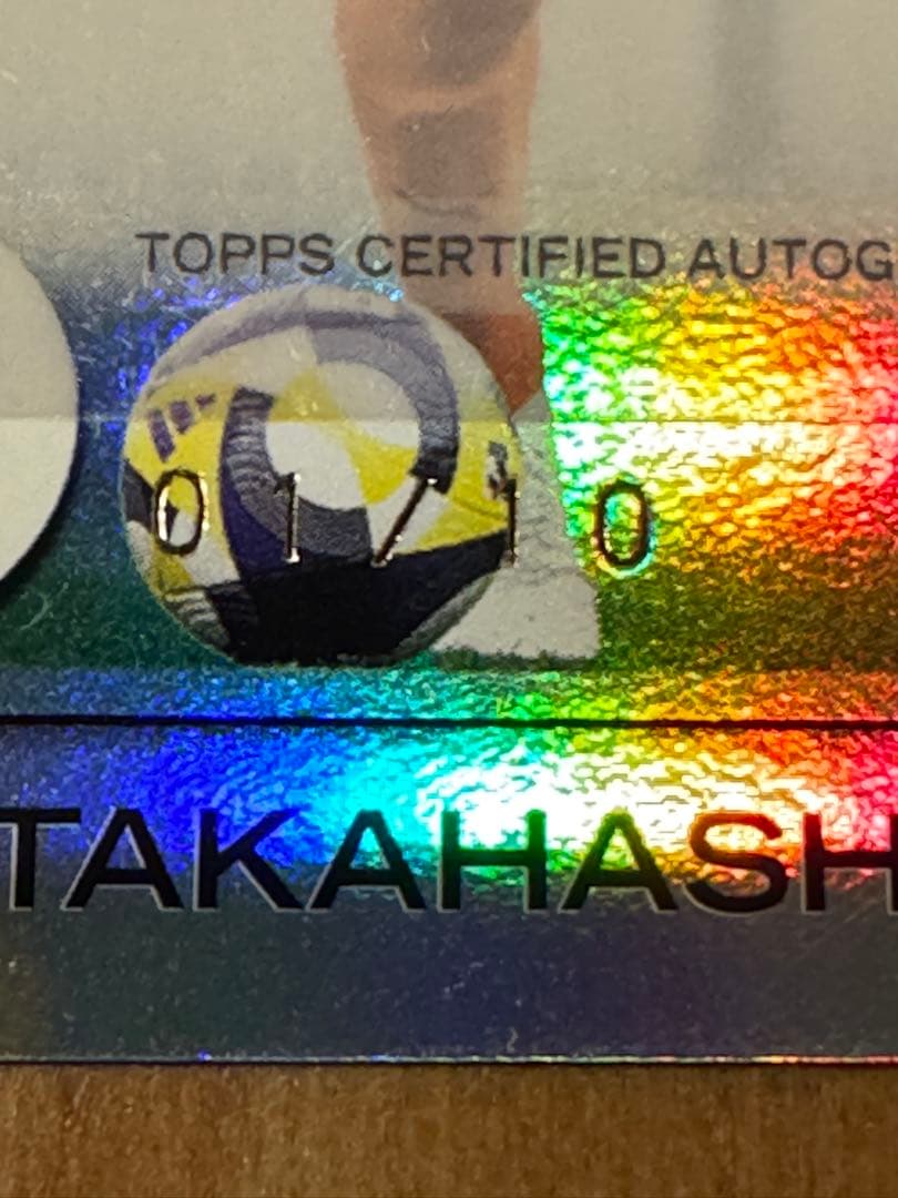 R*y様 高橋 祐治 2025 Topps Jリーグ サインカード 1/10 - メルカリ